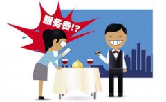 四專家解答:中標服務(wù)費該不該收?(圖文) 四專家解答:中標服務(wù)費該不該收?(圖文)
